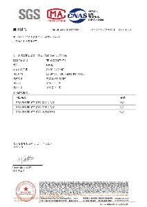 溶出測(cè)試