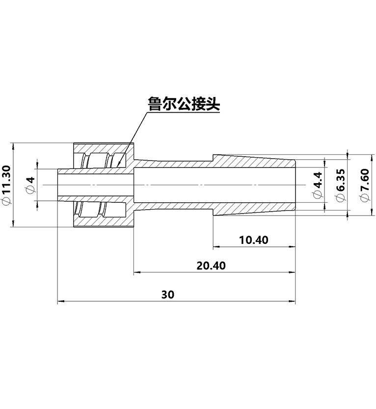 6.4mm（1/4英寸）魯爾公接頭