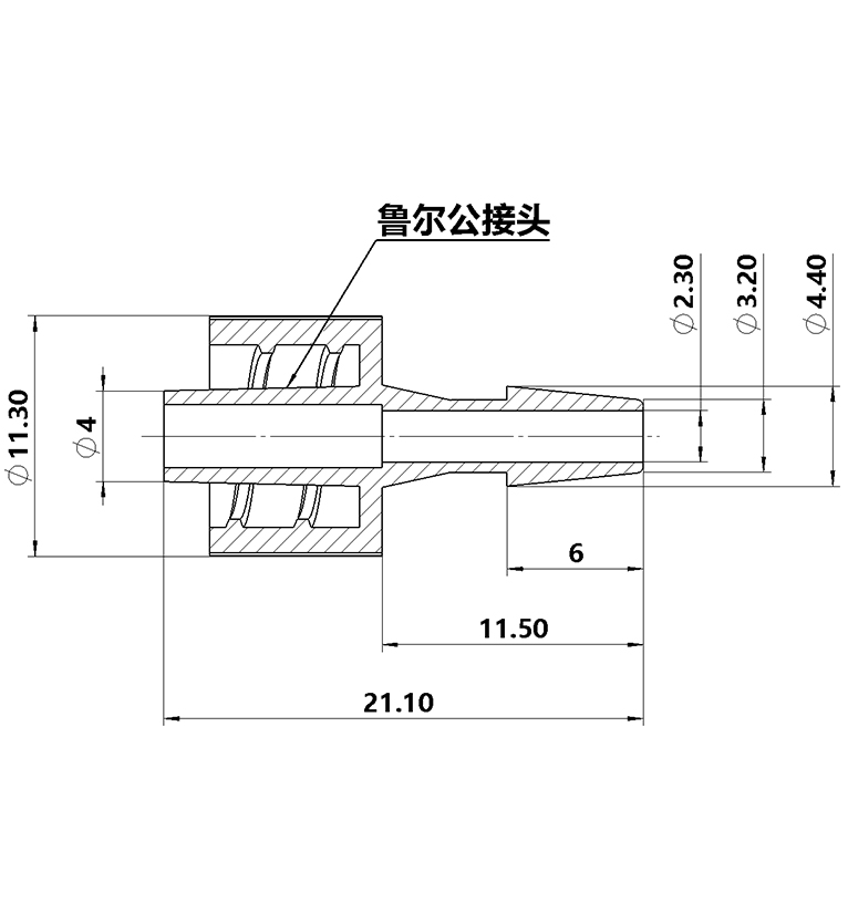 3.2mm（1/8英寸）魯爾公接頭