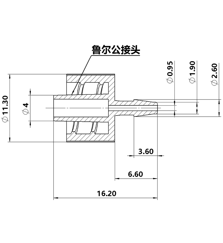 1.6mm（1/16英寸）魯爾公接頭