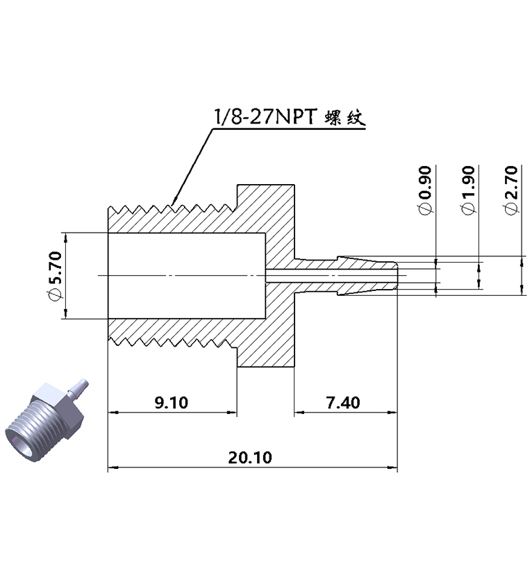 1/8-27NPT螺紋接頭