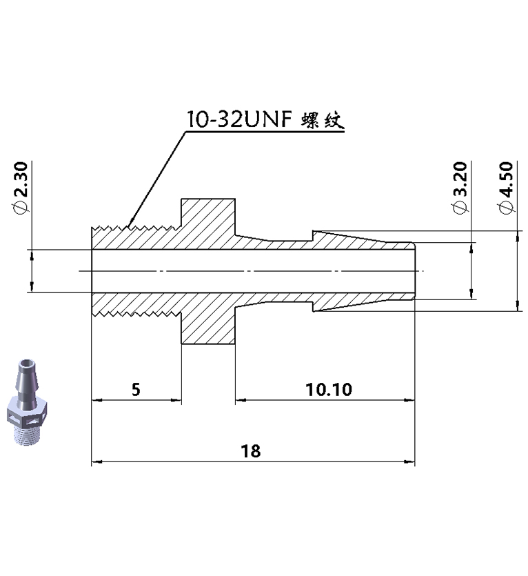 10-32UNF螺紋接頭