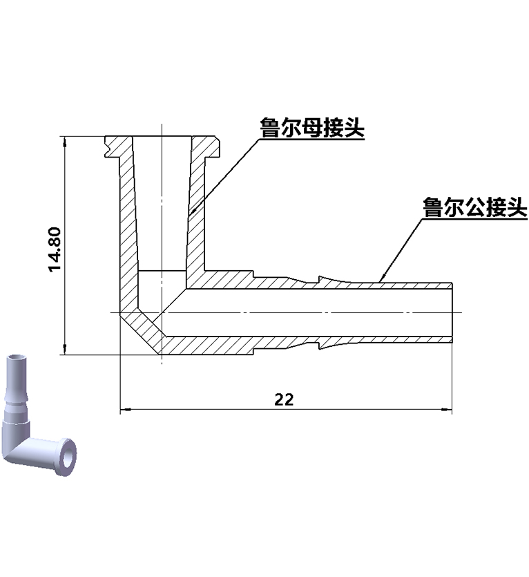 L型直插式魯爾公轉(zhuǎn)魯爾母接頭