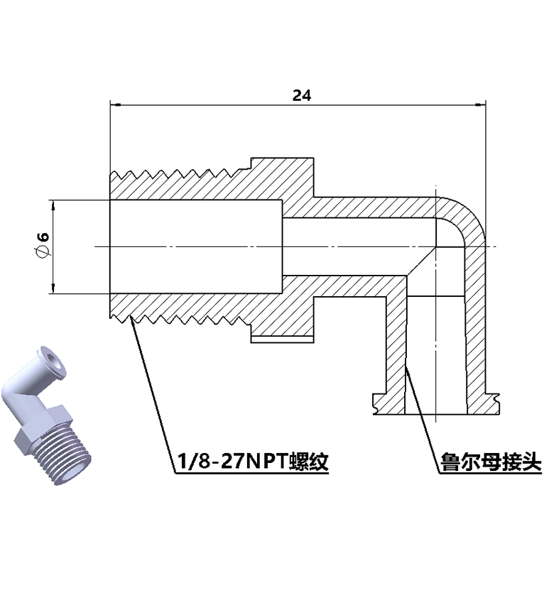 L型螺紋轉(zhuǎn)魯爾母