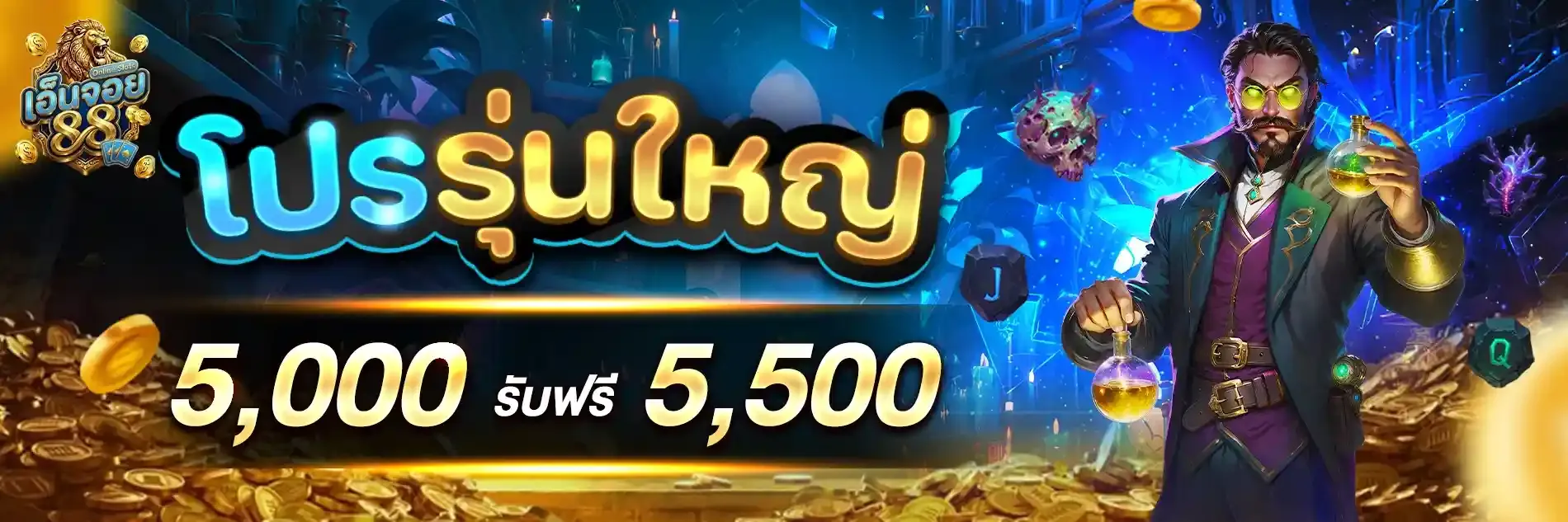 โปร ฝาก 30 รับ 300 ถอน ไม่ อั้น