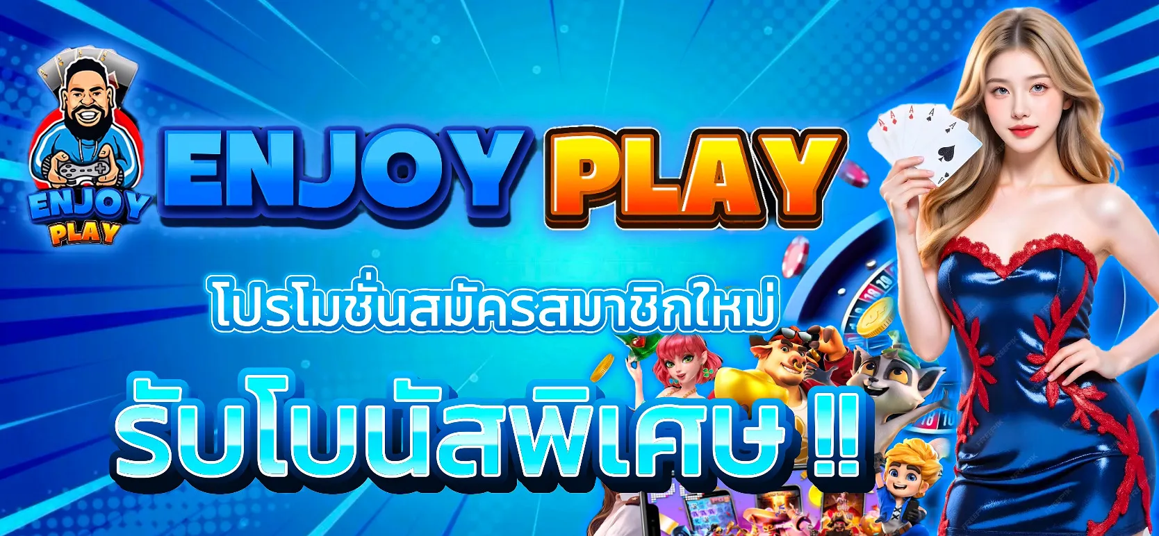 enjoyplay win