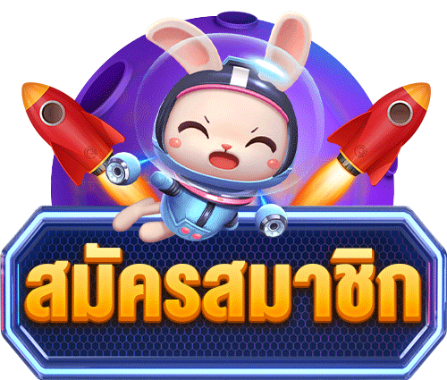 Enjoy play สมัคร